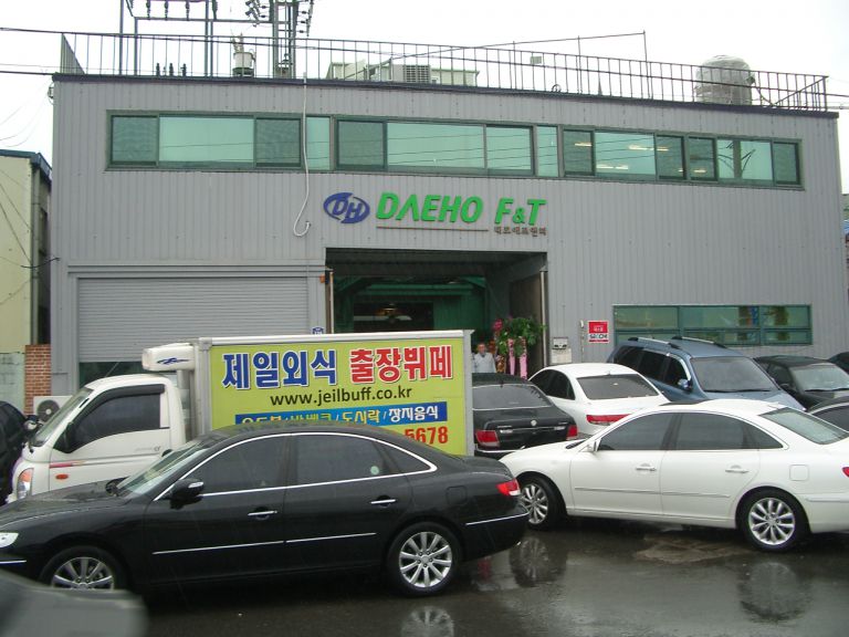 마산 봉암 공단 태호 F/T 개업식 출장뷔페 