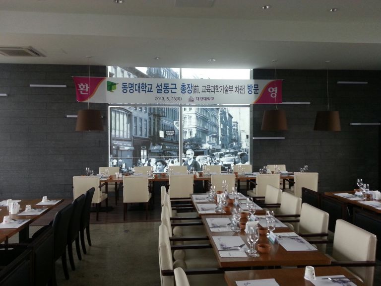 경북  대경대학교 행사 