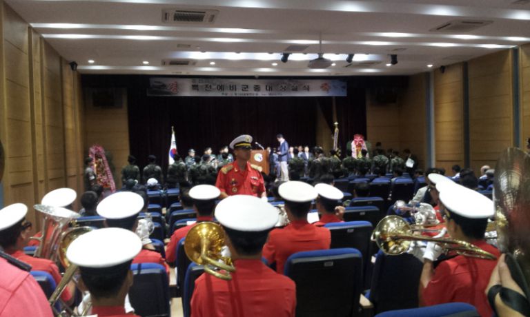 경산시 특전사 예비군 창설식 행사 