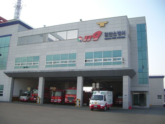 경남 함안 의용소방대 이취임식 행사 