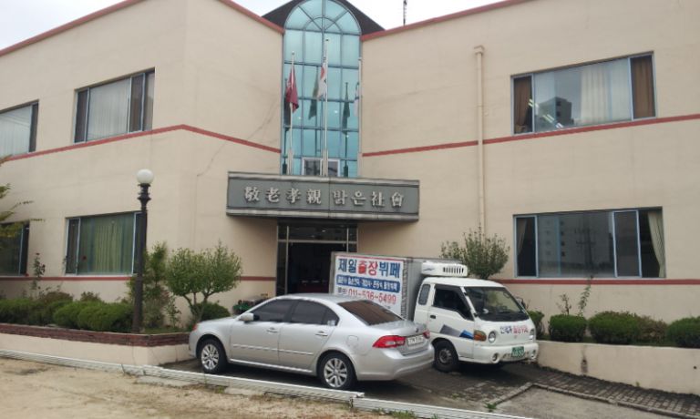 안동 노인회 행사 