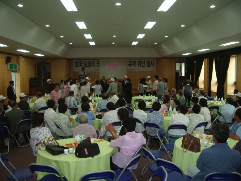 경북 국가유공자회 보훈 의 날 행사 