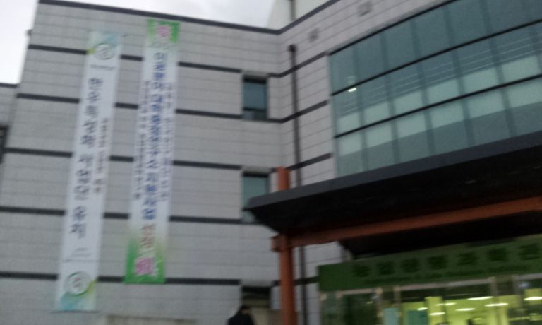 경상대 농대 세미나 만찬 파티 출장뷔페