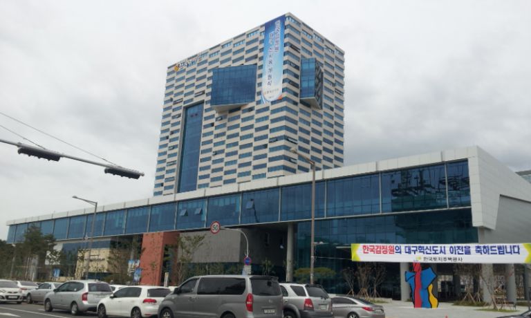 대구혁신도시 신서동  한국감정원 개점  행사  다과 리셉션 