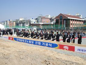 모바일빌딩 기공시삽행사