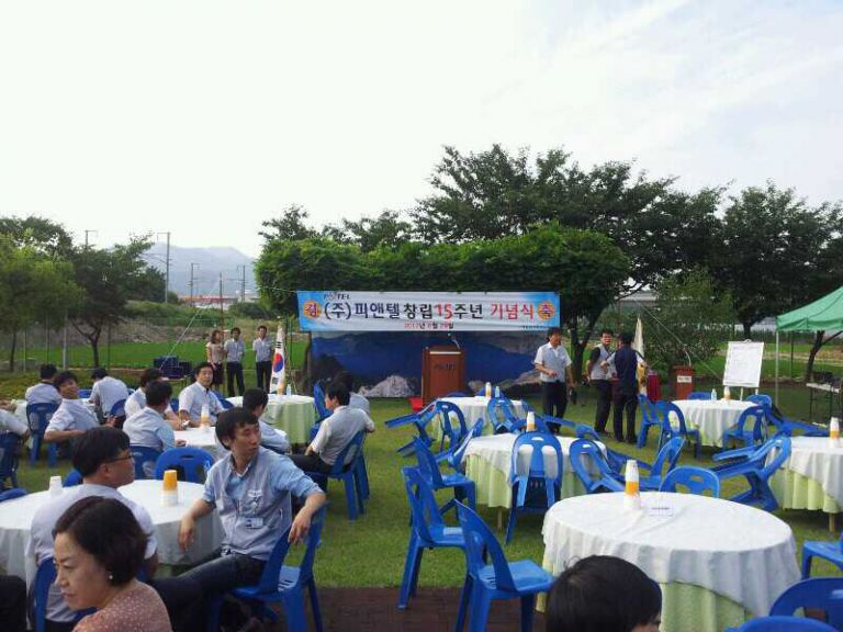 구미 (주) 피앤텔  창립 15주년 기념  만찬 출장뷔페 