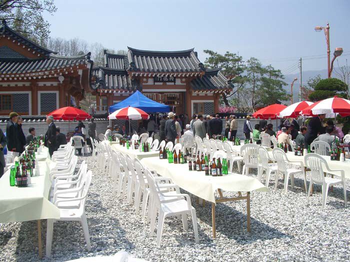 고령 제실 행사