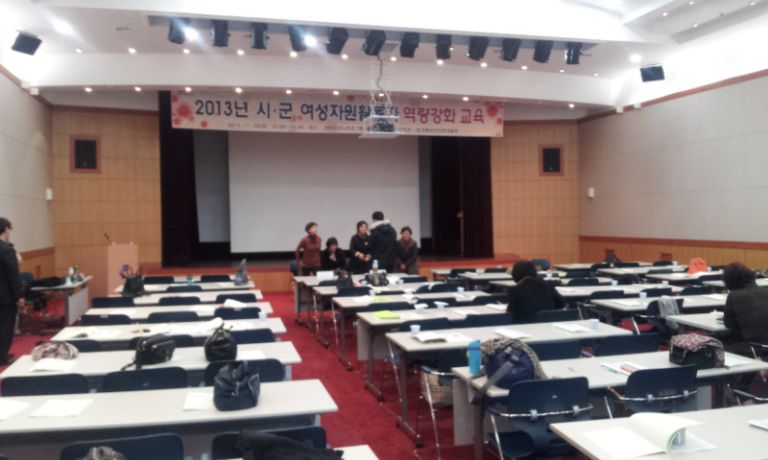 경북 여성 정책 개발원  워커샾 행사 