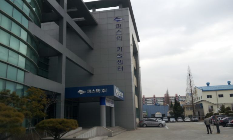 창원 공단  퍼스텍 사업 설명회 