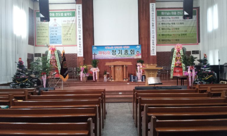 대구 노곡교회 남전도회 정기총회 