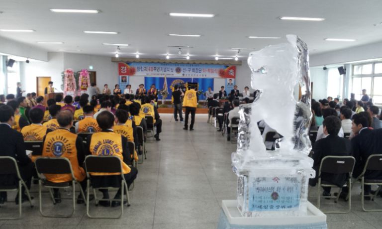 상주라이온스클럽 회장 이취임식 