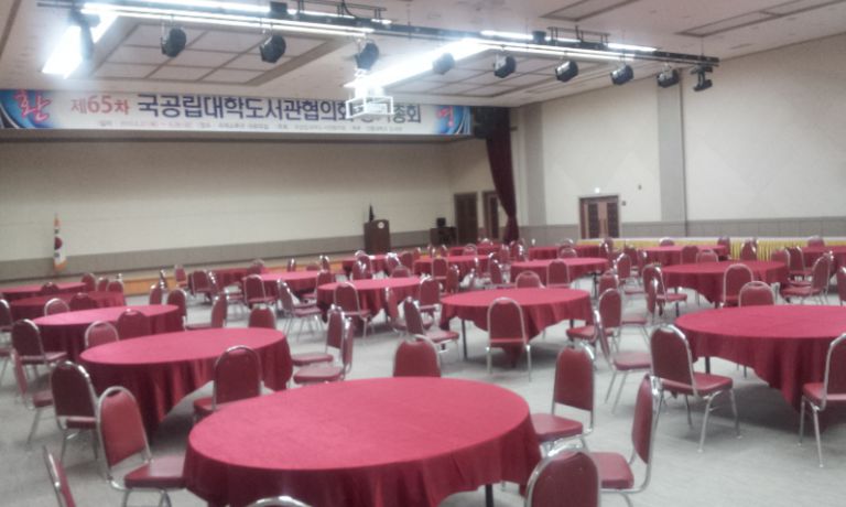 안동대학교  국제교류관  전국 도서관협의회 총회 행사 