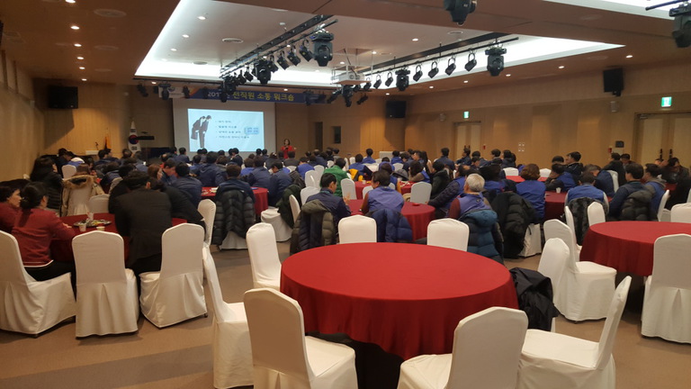 달성군청  행사 호텔  아젤리아  연회장 