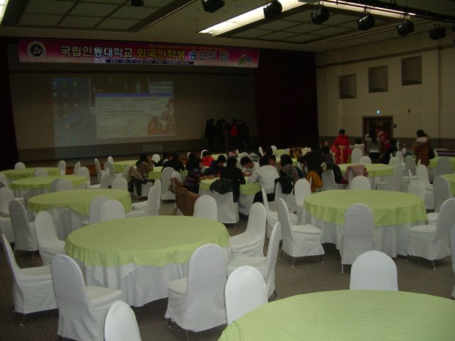 안동 대학교 외국인 유학생 위안 송년 파티 