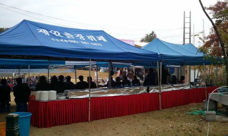 합천 농업인 행사 