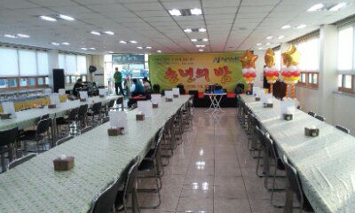 사천  공단  남인  2014년 송년 의밤  행사 