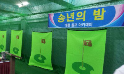 칠곡 애플 골프 클럽  2014년  회원 의날  행사 