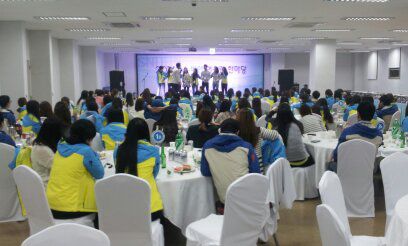 문경  서울대병원 인재원  행사 