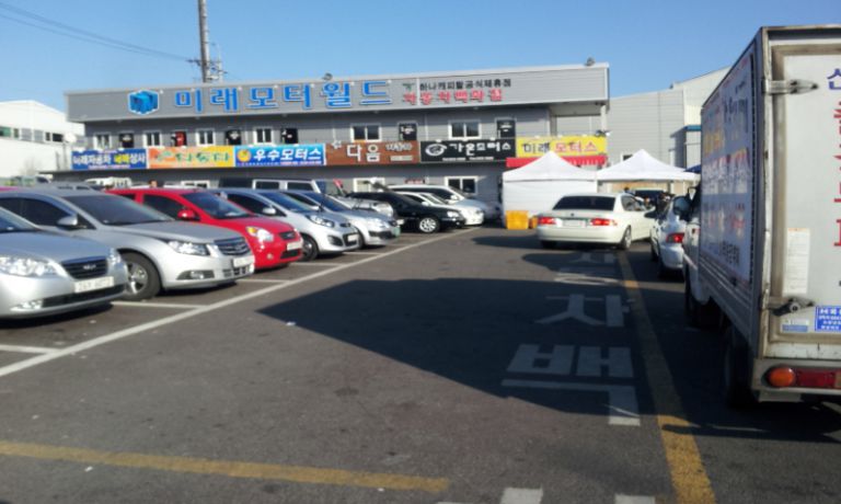 이현동 우수모터스 개업 출장뷔페 