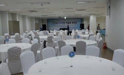 문경  서울대병원 인재원  행사 