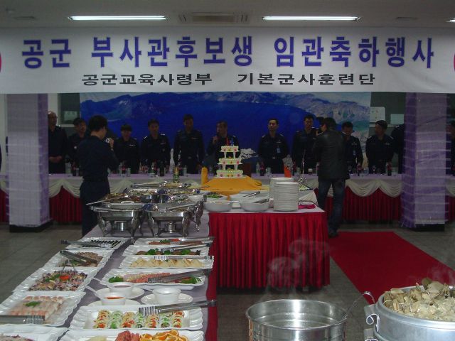 진주공군 교육사령부 부사관 임관 축하 만찬 파티 