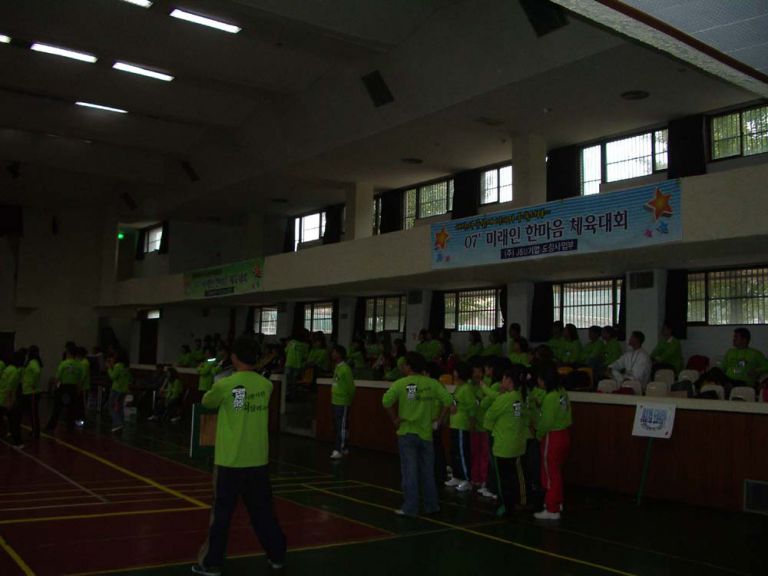 마산 미래지원 체육대회
