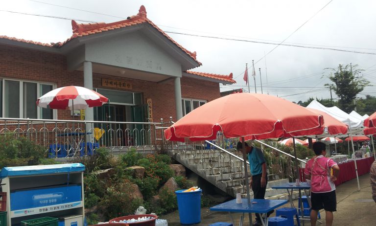 합천군 묘산면 신재리  결혼 피로연 