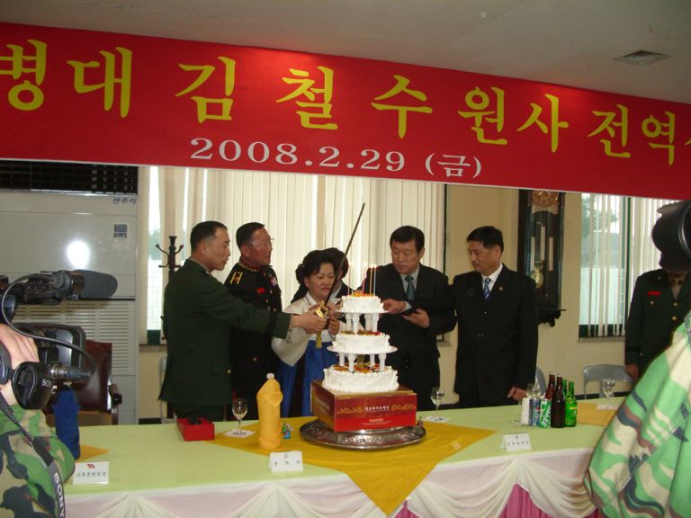 해병대 김철수 원사님 전역식 