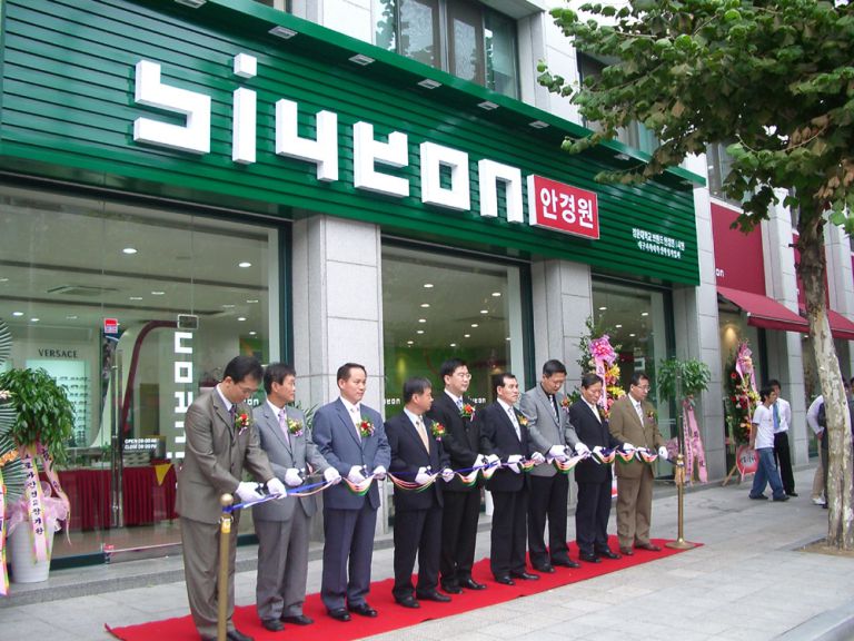 대구과학대학교 시연 안경점 오픈 축하 합니다.