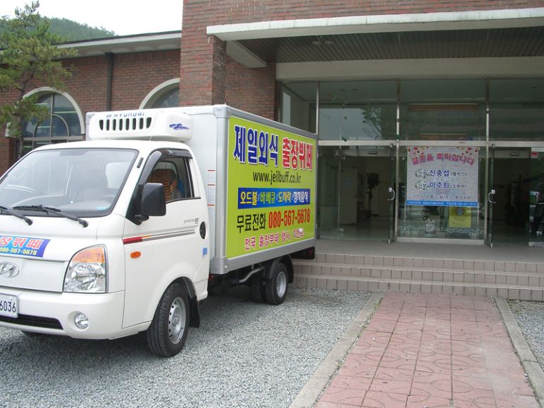 대구 월성 성당 혼배미사 축하합니다.