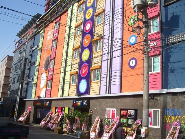 경주 노서동 타임 모텔 개업식 축하 만찬 파티