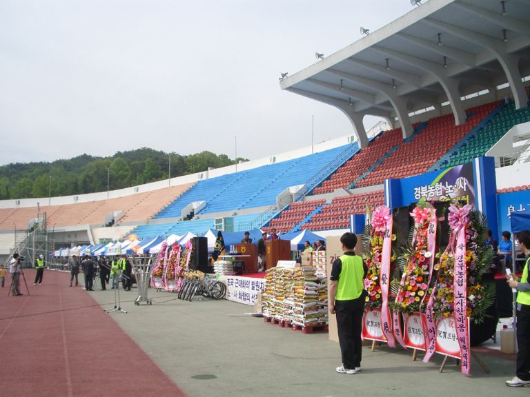 경북농협 한마음 체육대회