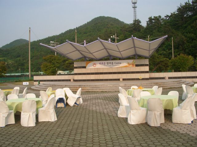 진주 더조은 병원 한마음 캠프  