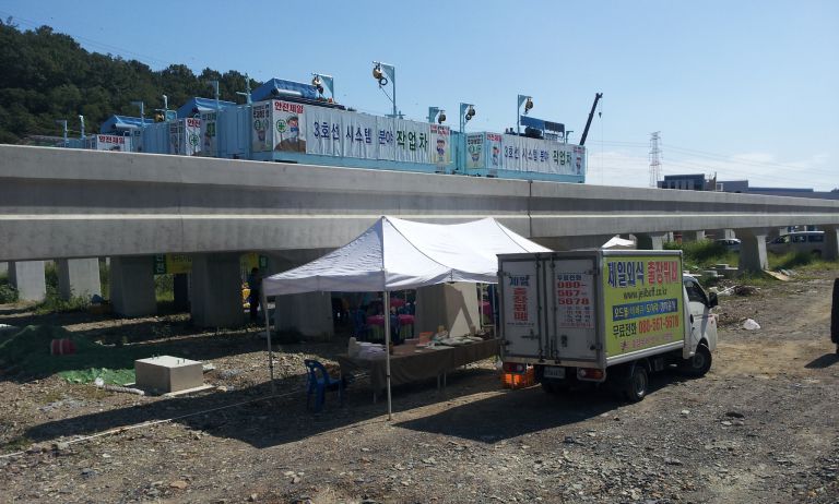 대구 도시철도 3호선 참조은통신공사주식회사의  안전 기원제 