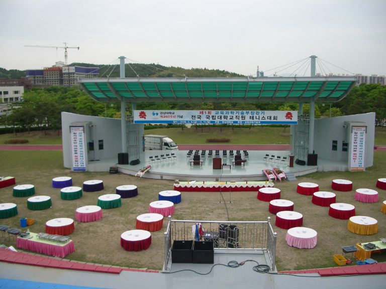 진주경상대 개교60주년  행사 