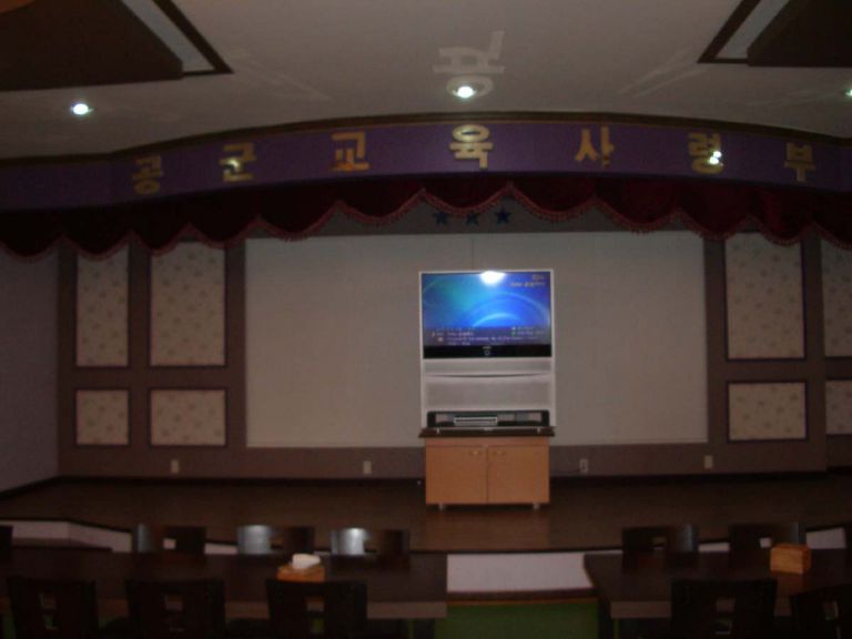 진주 공군 교육사령부 장교 혁신 세미나 만찬 