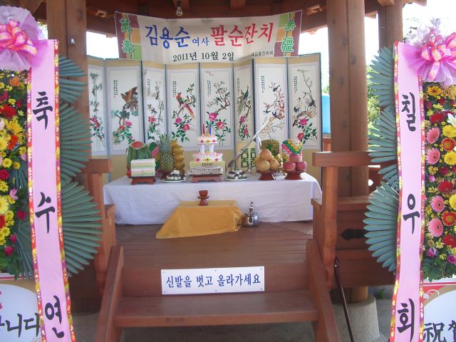 진주 곤양 팔순잔치 축하 출장뷔페 