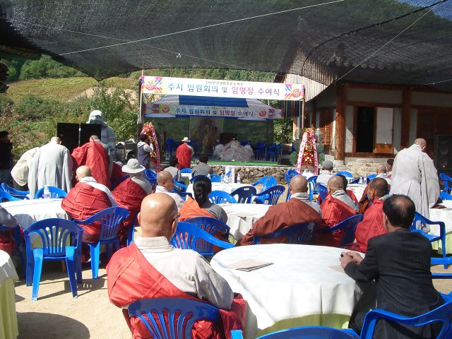 (사)한국 생활불교  주지 임원 회의 임명장 수여식 행사 축하 오찬 뷔페