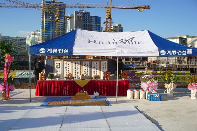 대구 진천동 계룡건설리슈빌 아파트 현장 안전기원제