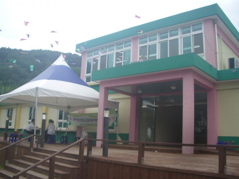 의령 화정 초등학교 합동 환갑행사 