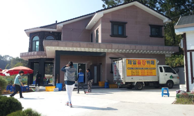 남해 설천면 문황리 입택 파티  