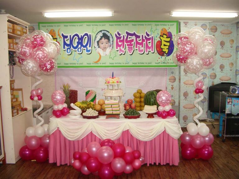 구미 옥계 비고츠키 음악학원 돌잔치