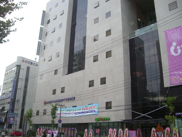 진주 참조은 산부인과 개원 파티 