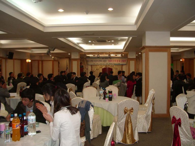 경북대학교 중어중문학과 30주년 기념및 2009년 총회 행사 