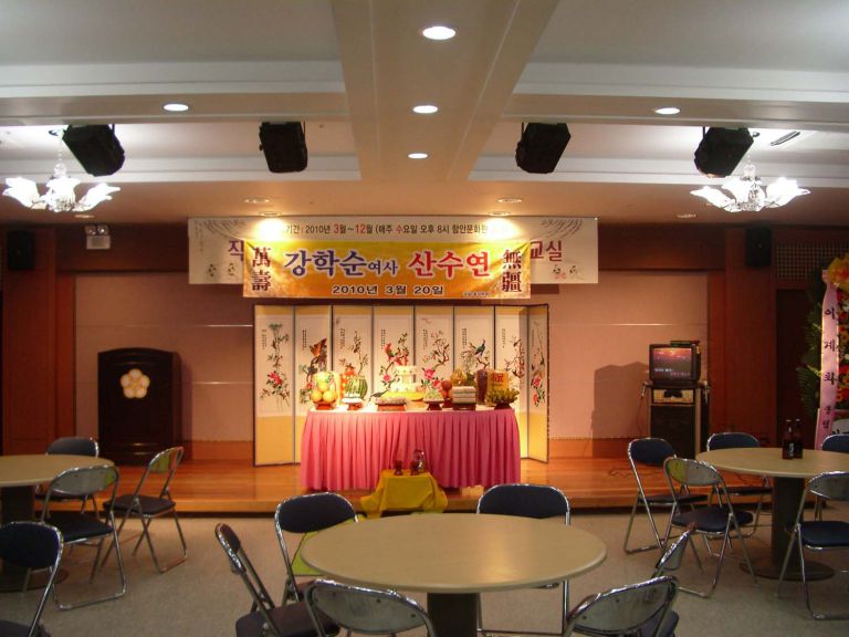 함안 문화원 의 강학순 여사님 팔순 잔치 