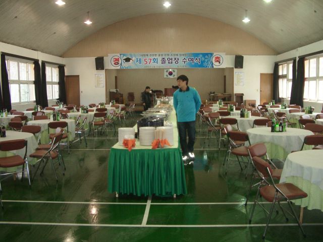 합천 삼가중학교 체육관 결혼식 피로연 