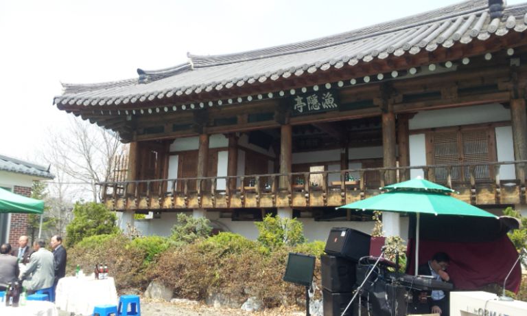 밀양 손씨 방성공 파 화수회  행사 