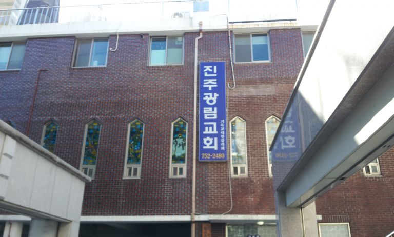 진주하대동 광림교회 결혼식 출장뷔페 