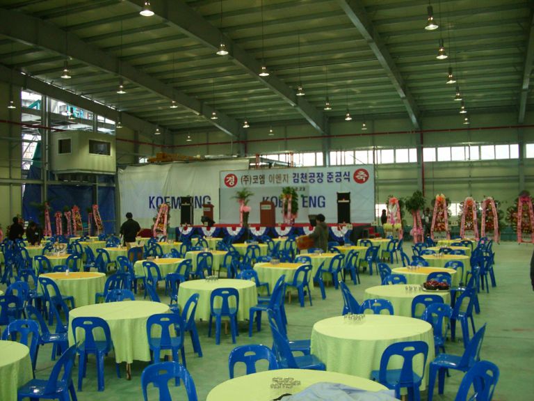 김천 코엠 이엔지 준공식 