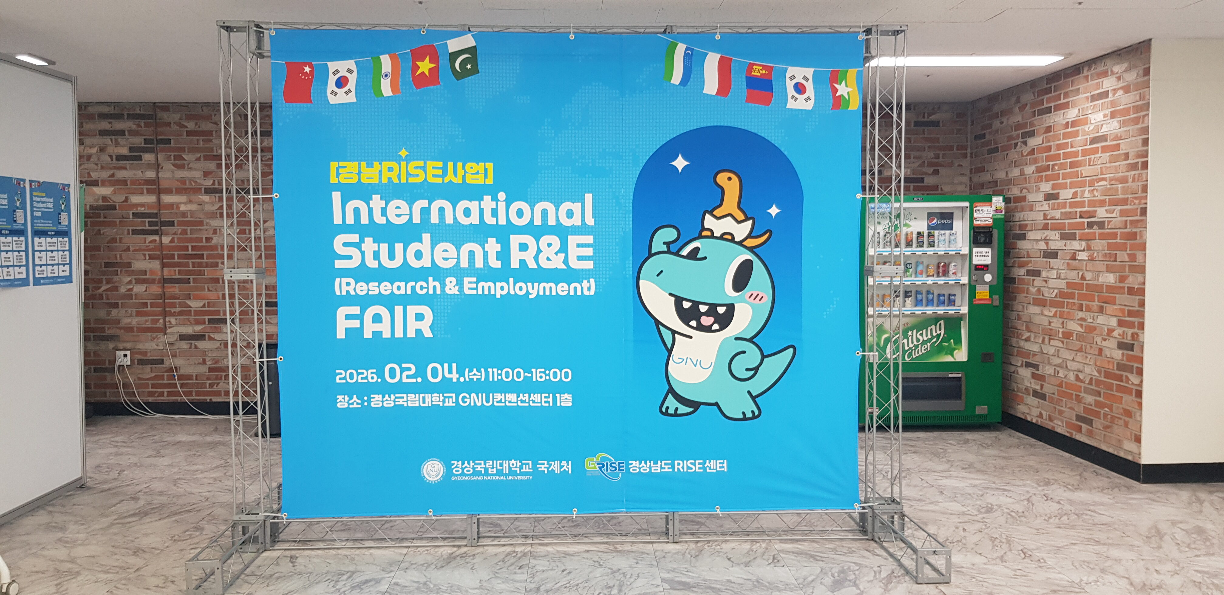 국립경상대학교 국제학술 대회 참가 위한  만찬 출장뷔페  셋팅